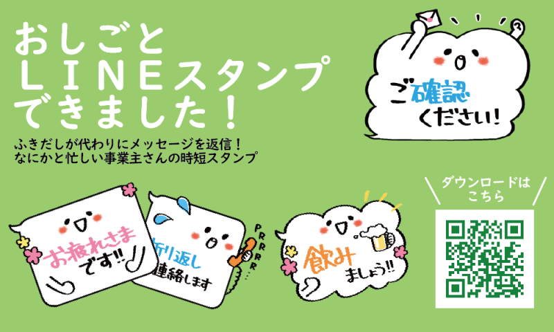 たくさんの魅力を1ページに凝縮 これがデジタル漫画制作の現場だ 第3回 福岡 宗像 イラスト 漫画制作 Shiba Triplea たくさんの魅力を1ページに凝縮 これがデジタル漫画制作の現場だ 第3回 福岡 宗像 イラスト 漫画制作 Shiba Triplea